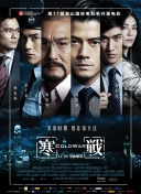亚马逊的眼泪