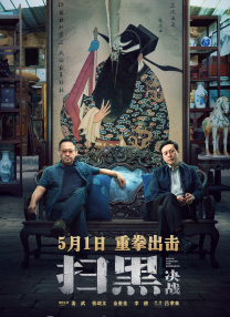 亚马逊的眼泪